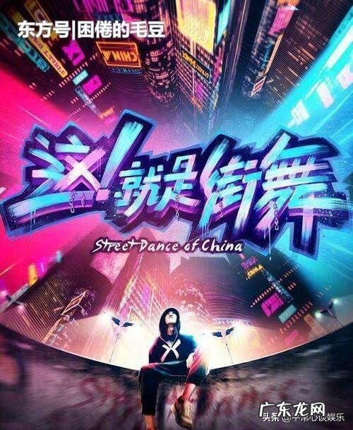 《这,就是街舞》,韩庚被四字队伍踢牌匾羞辱,你们怎么看?