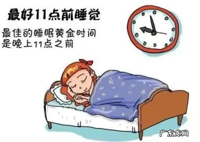 快速入睡7个小妙招-如何快速入睡