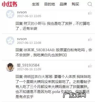 pola美白抗糖丸副作用 吃pola美白丸副作用