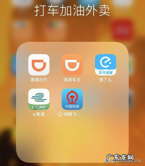 为什么滴滴下架了,别的平台还是干不过它?