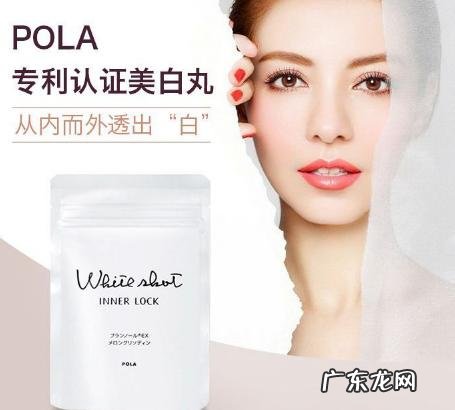 pola美白丸的服用时间 pola美白丸的有效日期