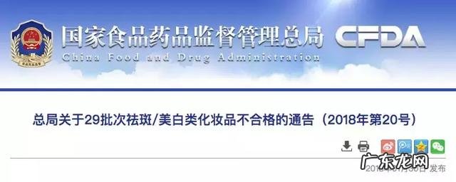 美白喷雾致癌 大牌美白丸致癌