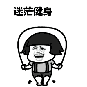 正常锻炼,饮食正常,能减肥练肌肉吗?