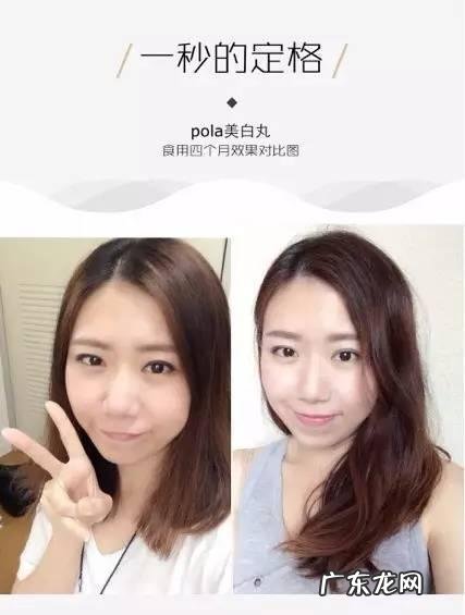 pola美白丸吃了一年后悔了 pola美白丸的功效与副作用