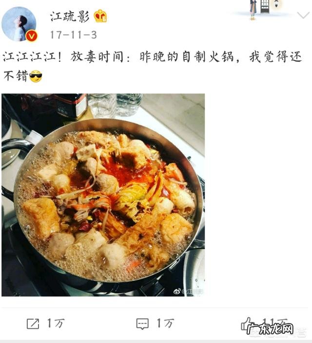 为什么江疏影看起来怎么也吃不胖