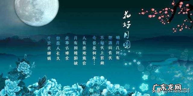 中秋节你会唱什么关于月亮、月饼的歌曲?说几句歌词,听听?