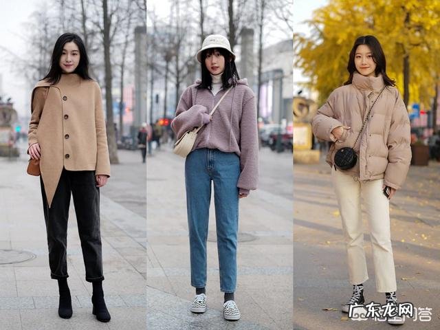 小个子如何穿出高个子的感觉?