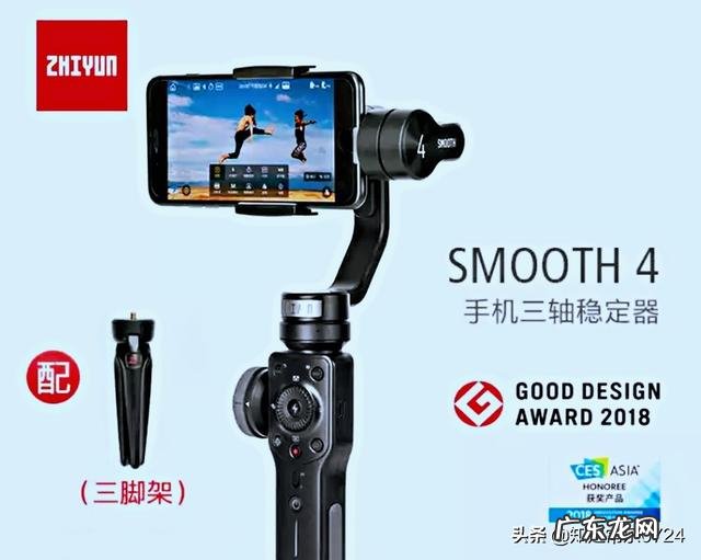 华为手机买哪个稳定器好？