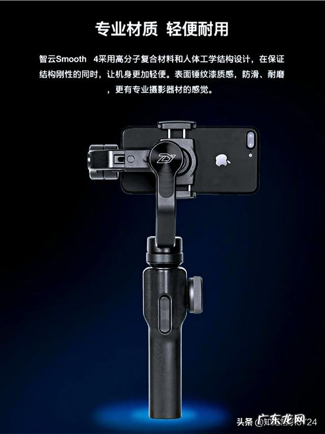 华为手机买哪个稳定器好？