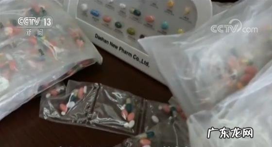 一周暴瘦!韩国代购减肥药走红 竟含毒品成分