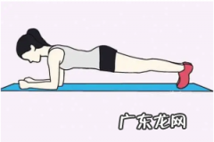 减肚子的八个动作-如何有效减肚子