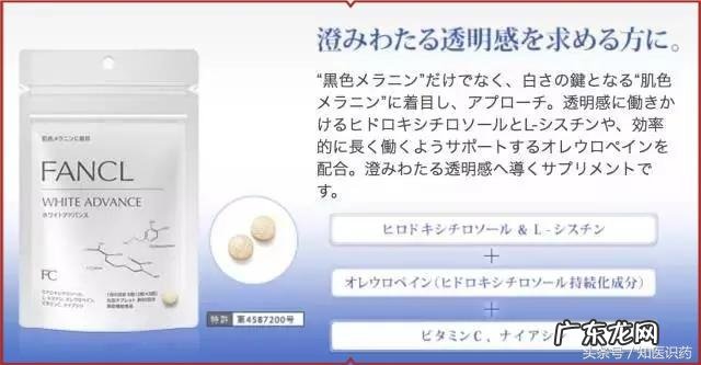 美白丸真的可以安全美白吗 美白丸真的可以白吗