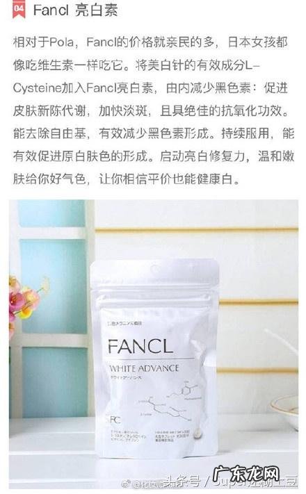 国家认可的美白丸 日本美白丸哪个最有效果