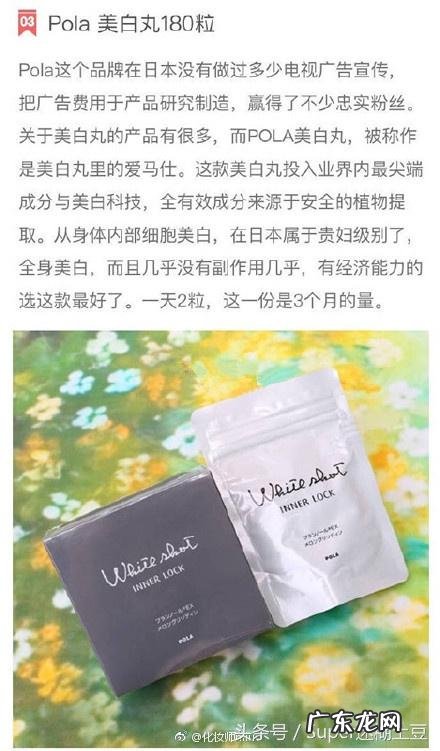 国家认可的美白丸 日本美白丸哪个最有效果