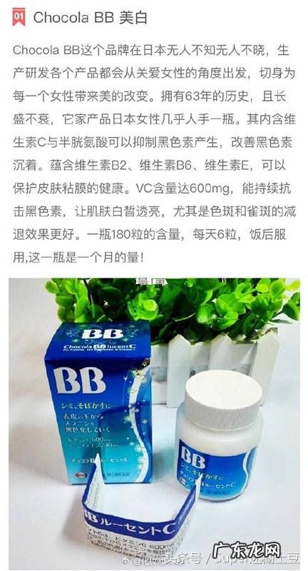 国家认可的美白丸 日本美白丸哪个最有效果