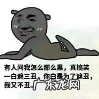 吃哪种美白丸能白 美白丸美白吗