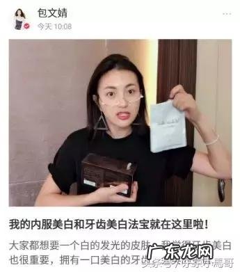 坚持吃pola美白丸会怎样 pola 抗糖丸和美白丸怎么吃