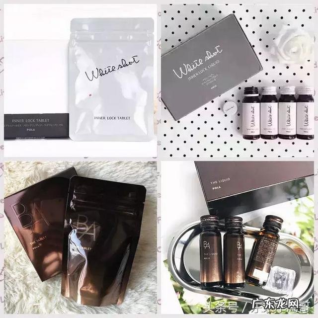 坚持吃pola美白丸会怎样 pola 抗糖丸和美白丸怎么吃