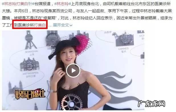 林允同款美白身体水 林允美白液可以喝吗