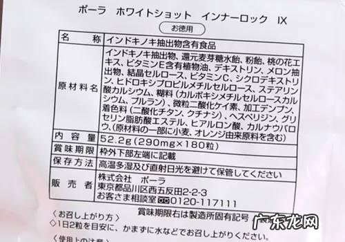 林允同款美白身体水 林允美白液可以喝吗