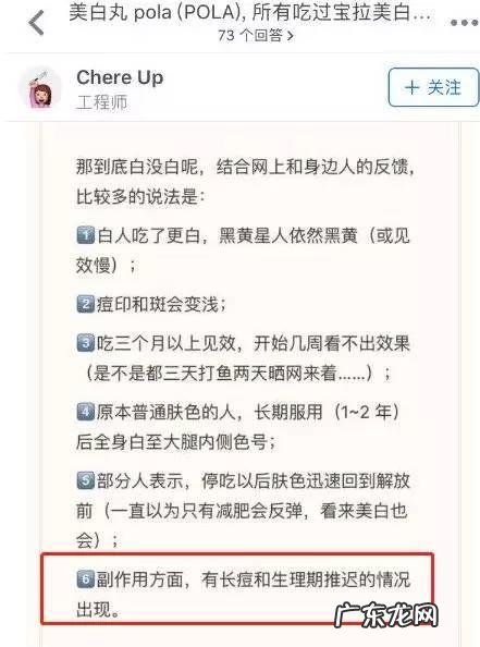 林允同款美白身体水 林允美白液可以喝吗