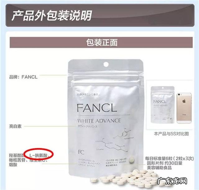 林允同款美白身体水 林允美白液可以喝吗