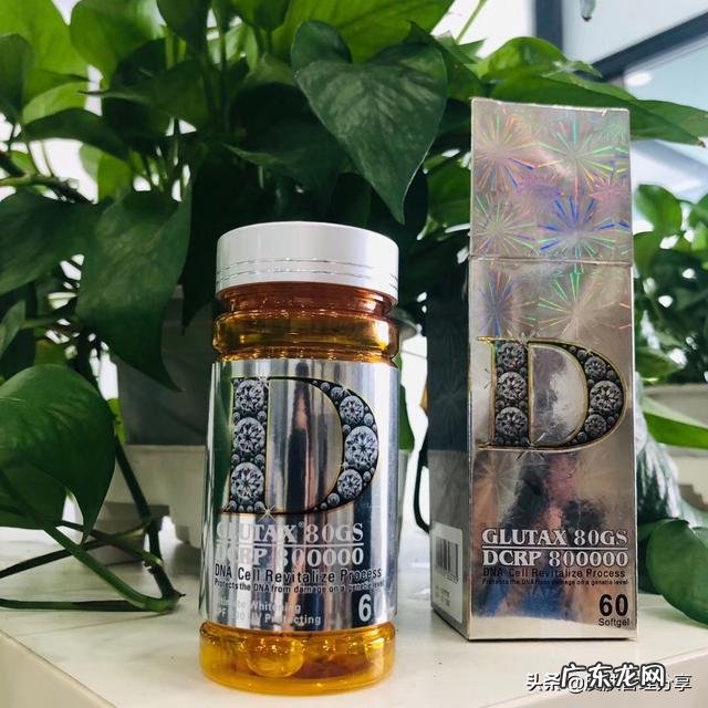 glutax美白针官网价格 glutax官网有美白丸吗