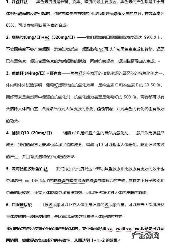 怎么变成明星一样好看 怎样变得和明星一样白