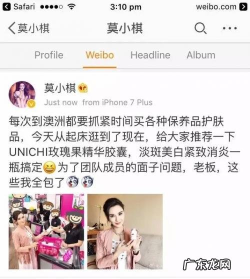 pola美白丸老爸评测 日本的pola美白丸真的有效吗