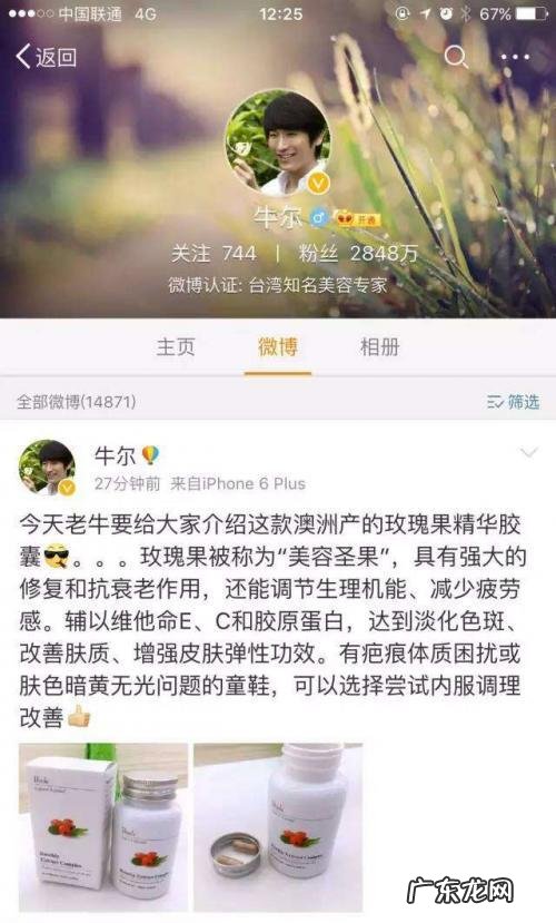 pola美白丸老爸评测 日本的pola美白丸真的有效吗