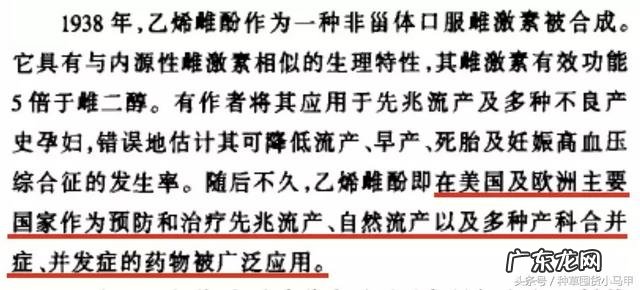 戚薇景甜 戚薇景甜推荐美白丸