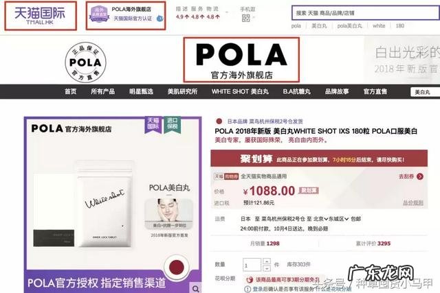 戚薇景甜 戚薇景甜推荐美白丸