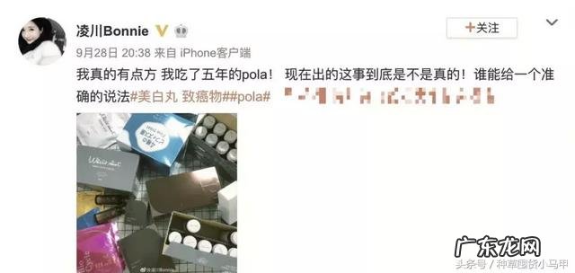 戚薇景甜 戚薇景甜推荐美白丸