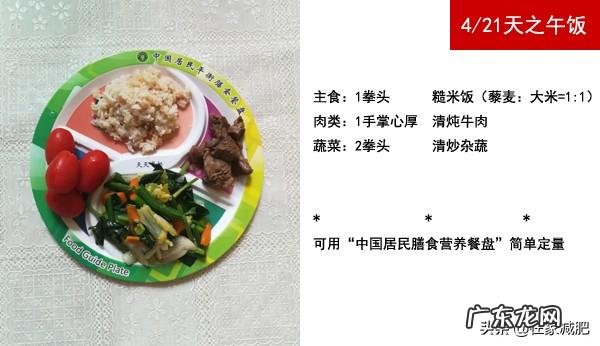 有什么既饱腹又不长胖还便宜的食物？