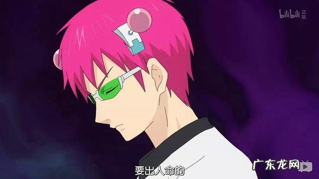 有哪些极度搞笑的沙雕动画?