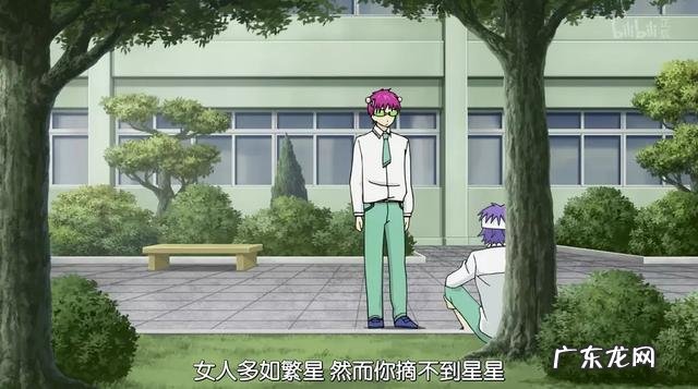 有哪些极度搞笑的沙雕动画?