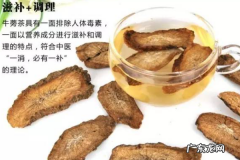牛蒡茶的功效与作用