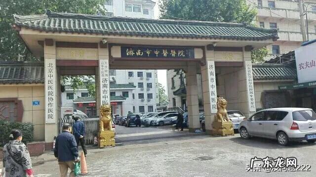 山东济南中医院在哪个位置?