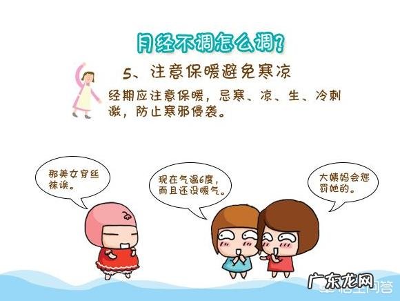 33岁经期缩短,量也变少了,是什么原因?