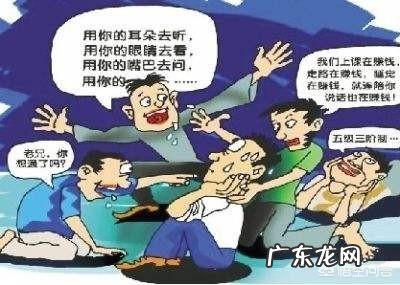 为什么直销和传销洗脑那么可怕？