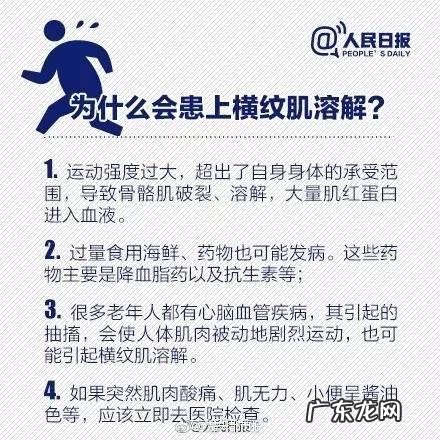 健身减肥路上绝对不能碰的有哪些?