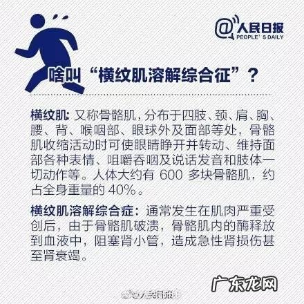 健身减肥路上绝对不能碰的有哪些?