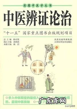 用最简单的语言说出中医的核心理念可以吗？