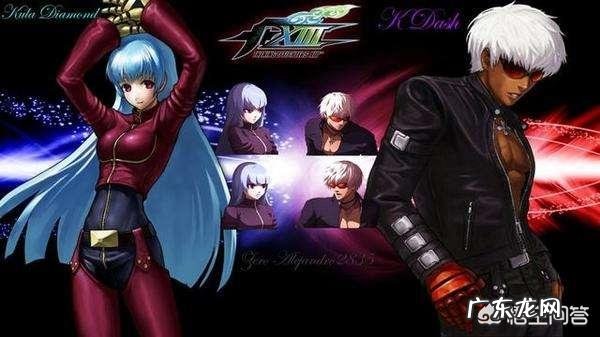 《拳皇》系列中有哪些角色是改造人他们的实力如何