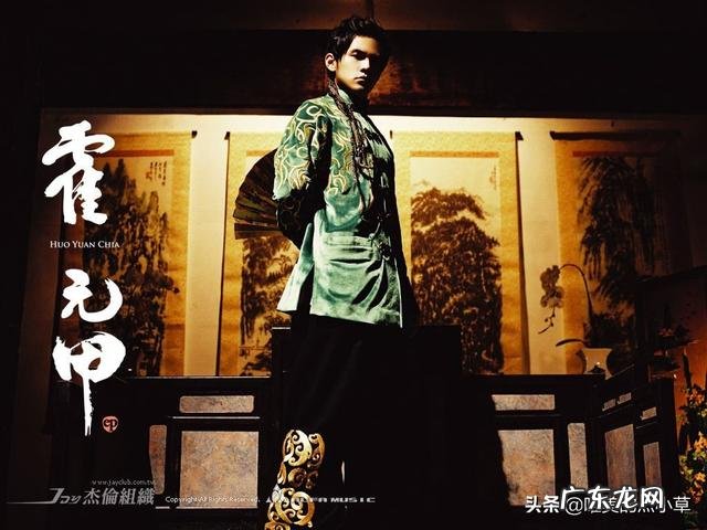 怎么评价《霍元甲》这首歌曲?