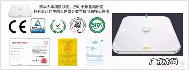 体脂称有用吗?原理是什么?想减肥,有必要入手吗?