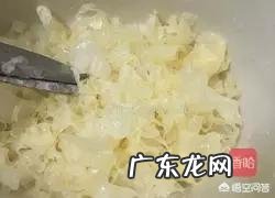 木瓜银耳炖牛奶,牛奶变成絮状? 银耳木瓜炖奶的做法