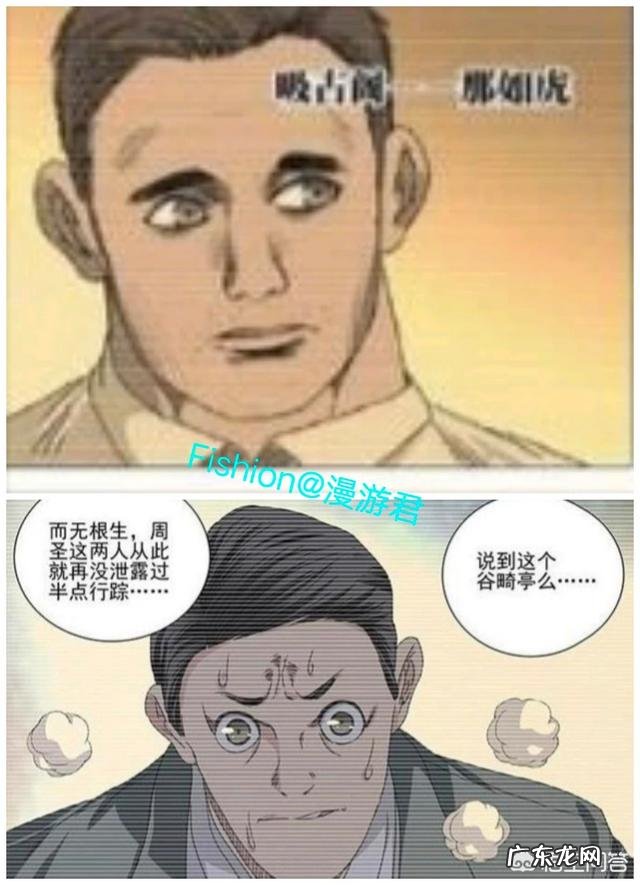 动漫《一人之下》揭秘！全性组织不为人知的秘密是什么