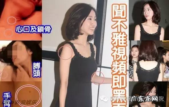 最美嫩模陈静仪不雅照流出