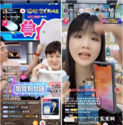 抖音极速版邀请码填写方法